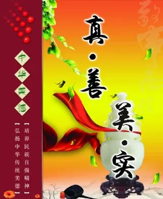 艺术需要真善美，社会需要真善美（文/彭云南）……莲叶之珠文学社