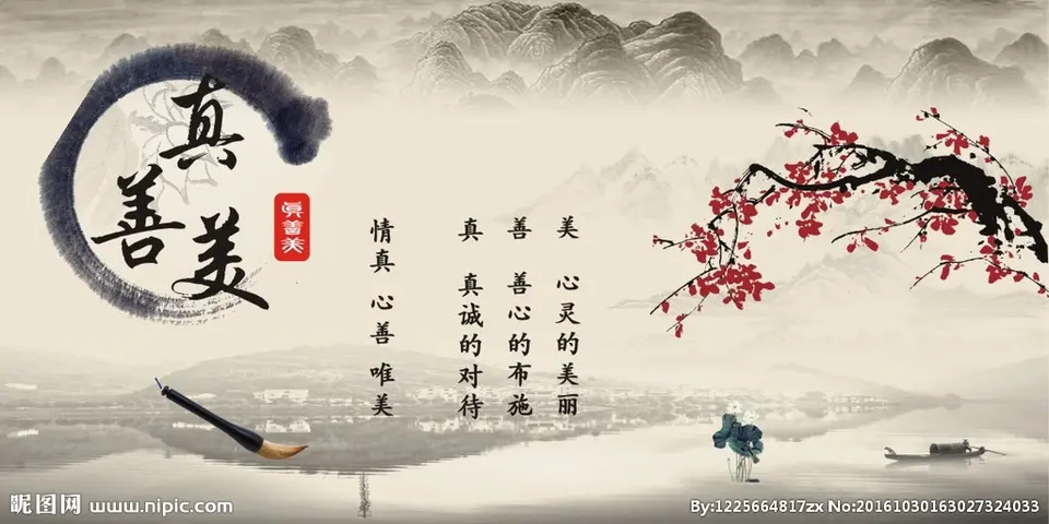 艺术需要真善美，社会需要真善美（文/彭云南）……莲叶之珠文学社（图4）