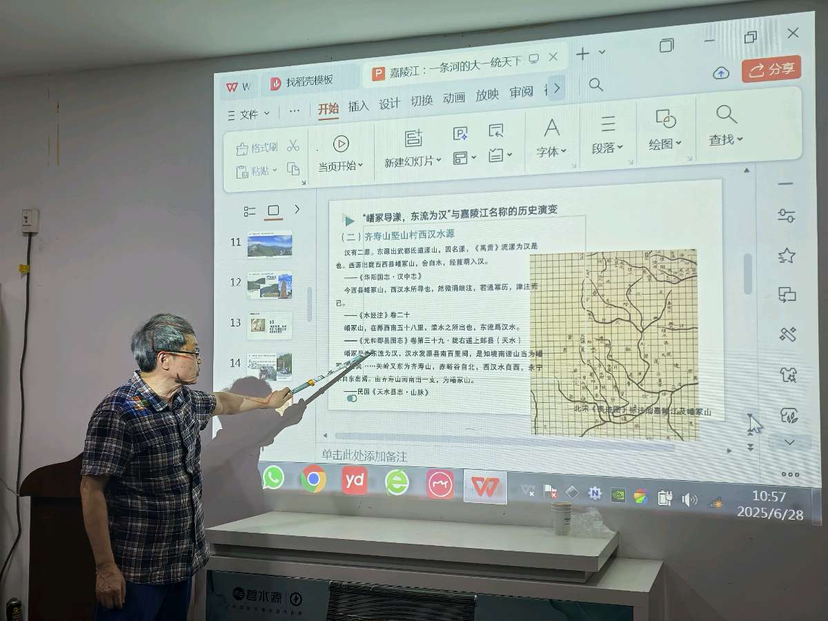 「文学动态」探寻嘉陵江源头奥秘‖阿蛮长篇纪实散文《嘉陵十卷》新书分享会纪实（图5）