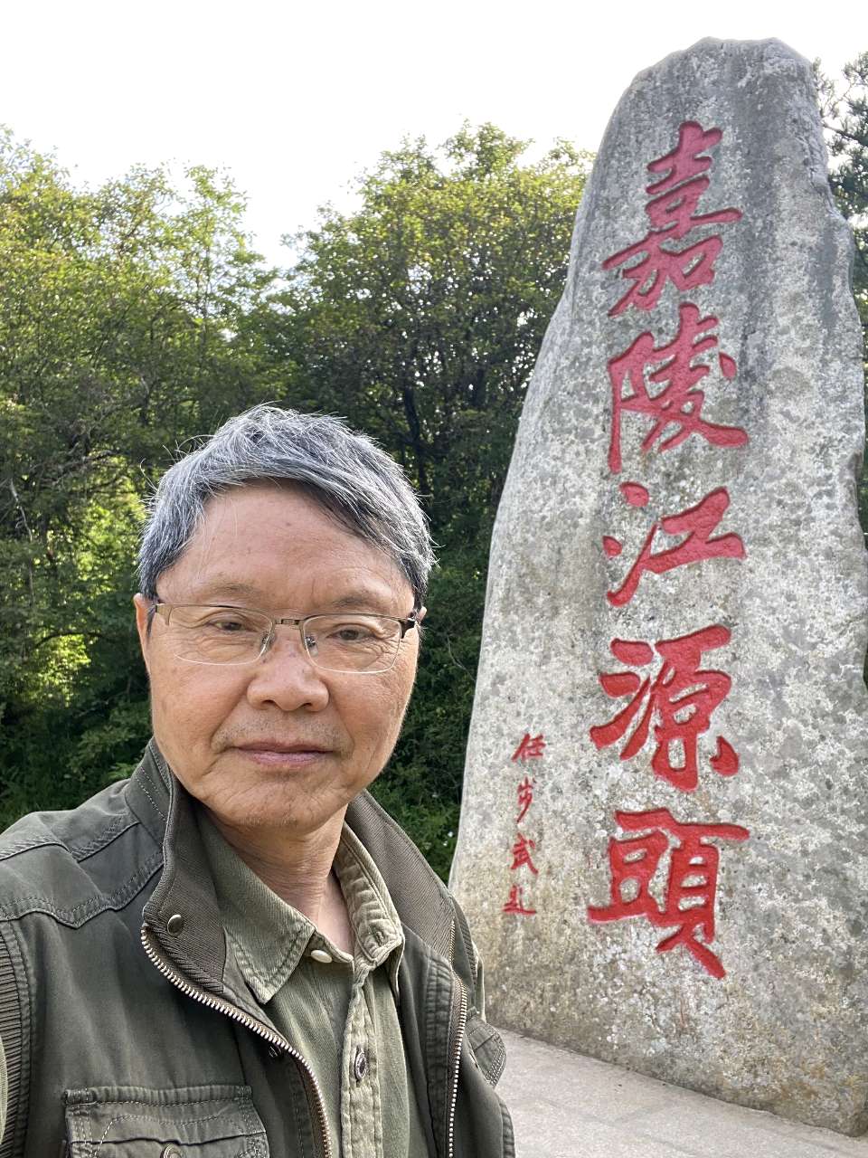 「文学动态」探寻嘉陵江源头奥秘‖阿蛮长篇纪实散文《嘉陵十卷》新书分享会纪实(图7)