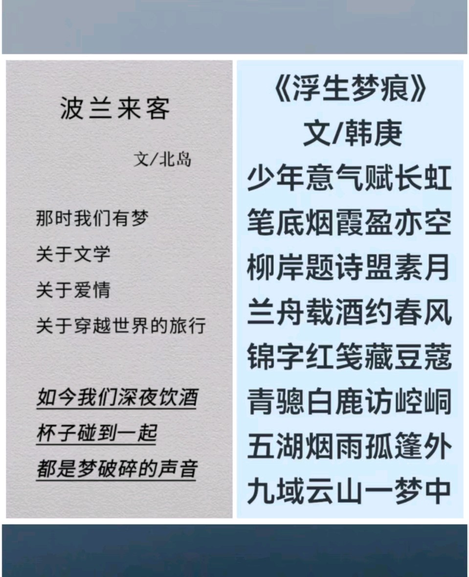 韩庚的《浮生梦痕》
