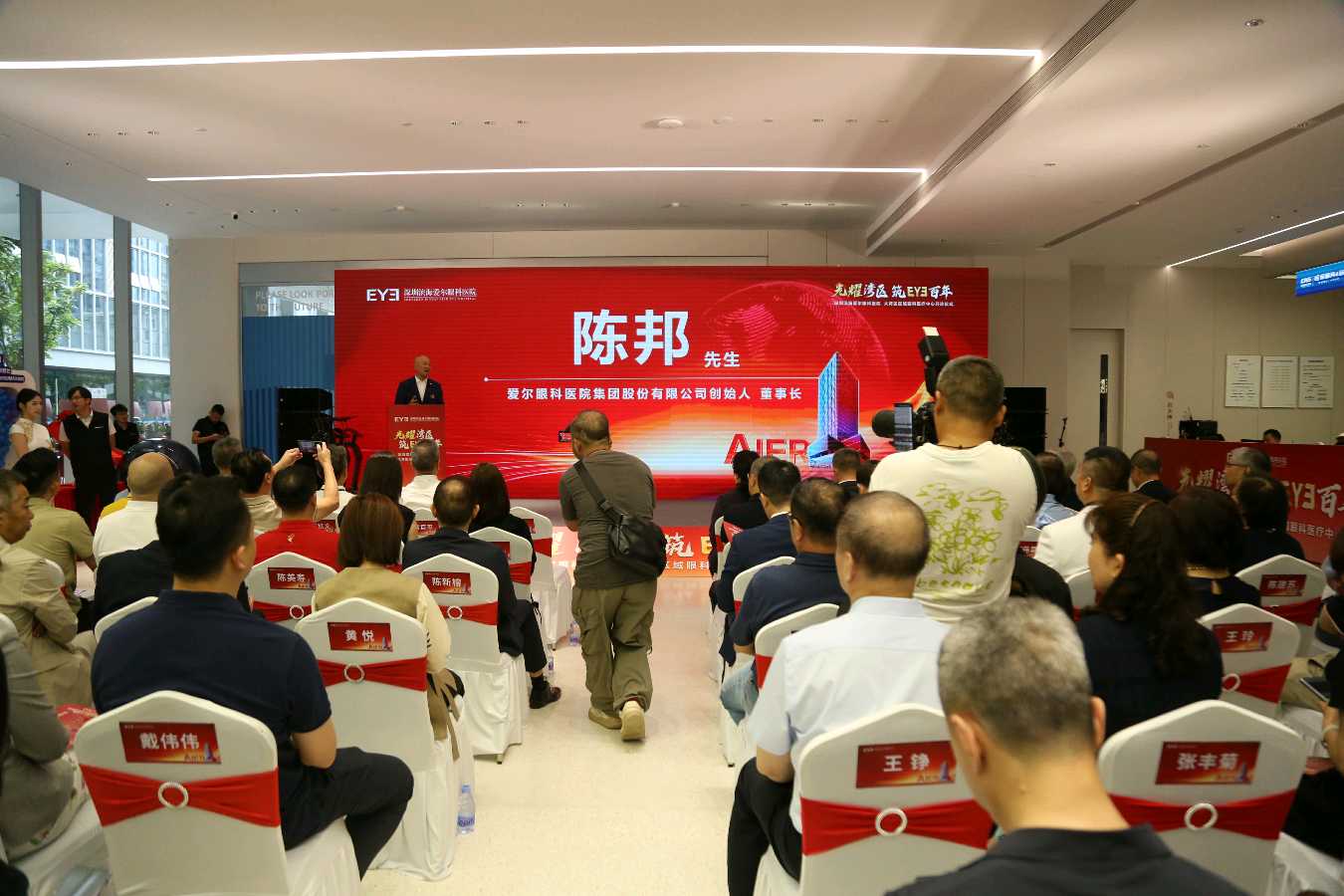 深圳又一家爱心企业：为“关爱退役军人眼健康”正式开诊（图7）