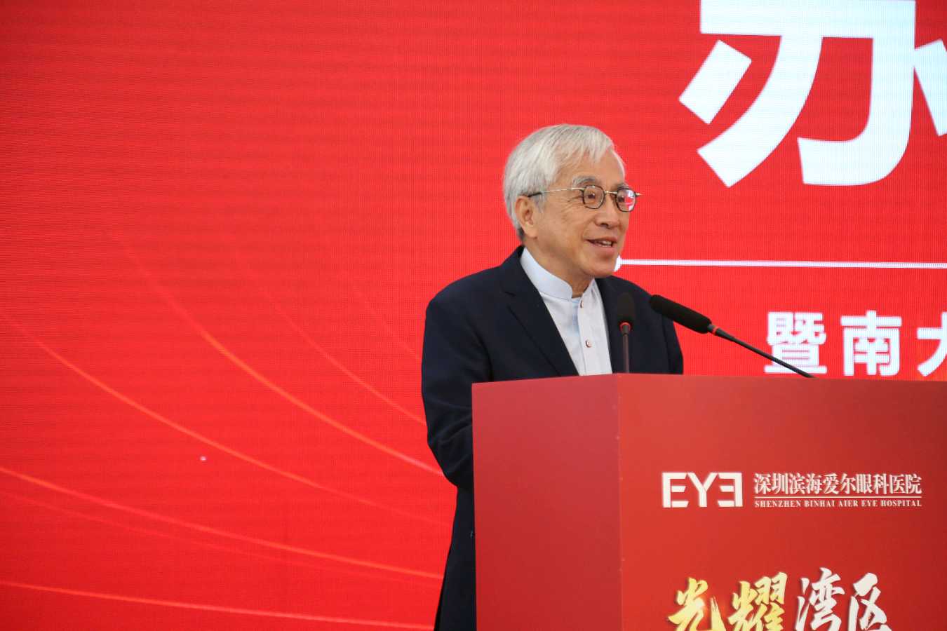 深圳又一家爱心企业：为“关爱退役军人眼健康”正式开诊（图6）