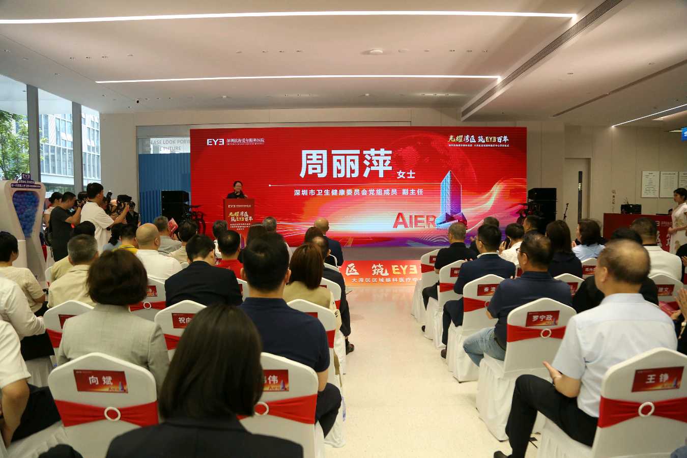 深圳又一家爱心企业：为“关爱退役军人眼健康”正式开诊（图8）