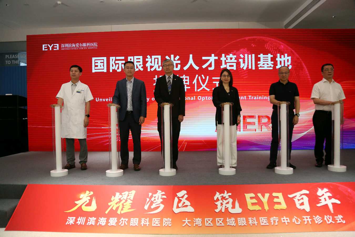 深圳又一家爱心企业：为“关爱退役军人眼健康”正式开诊（图18）