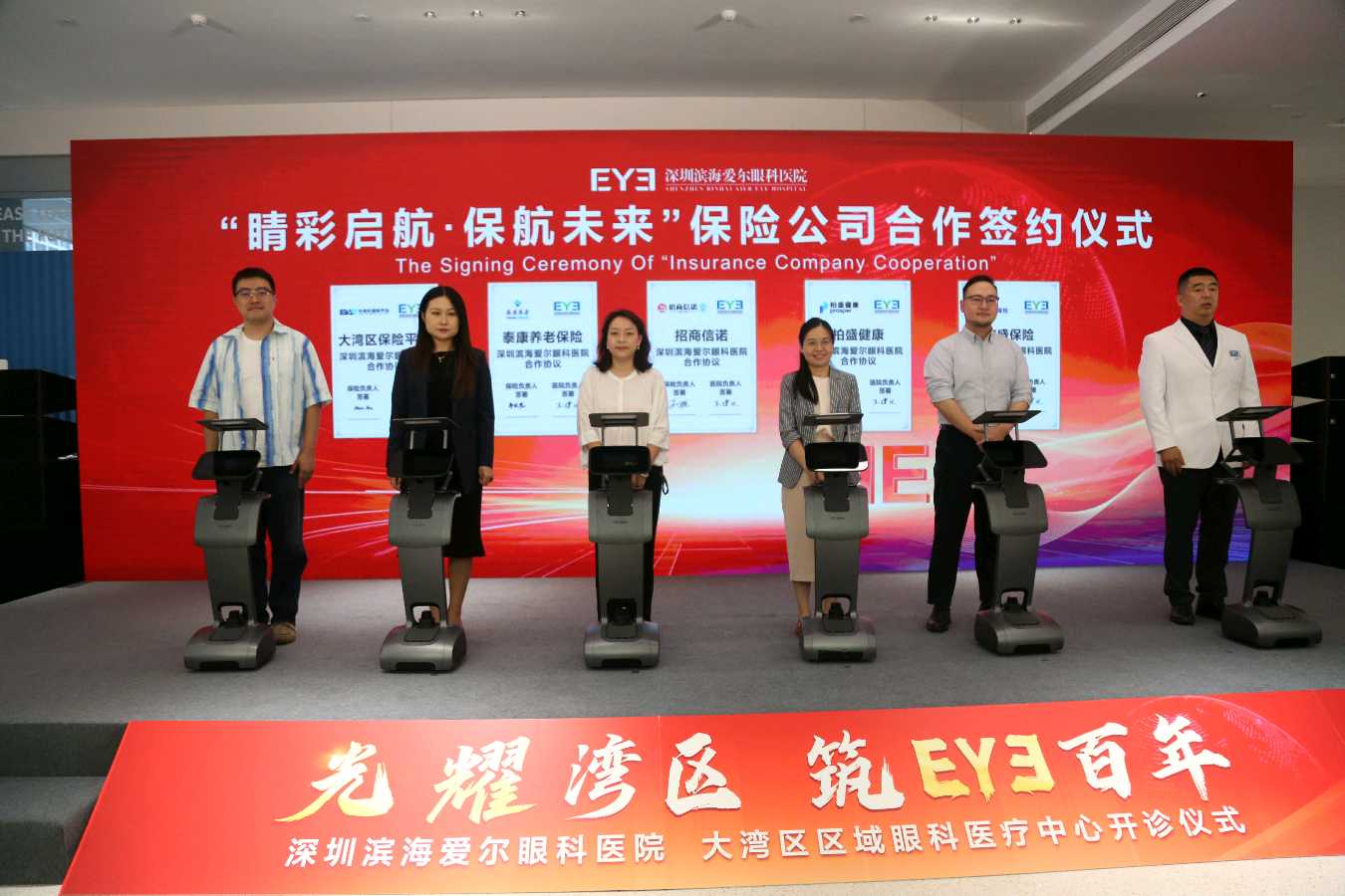 深圳又一家爱心企业：为“关爱退役军人眼健康”正式开诊（图19）