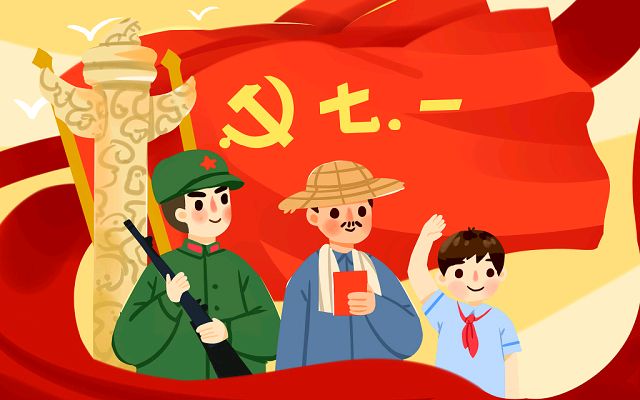 【荣耀中国】七一文/钟务长（图2）