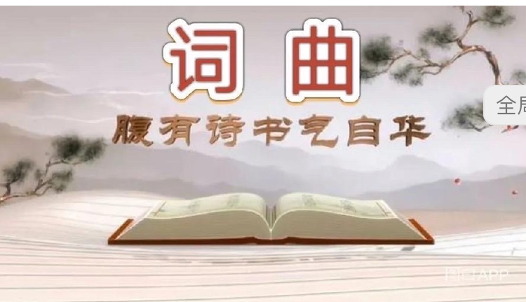 《白云文苑》第196期（图6）