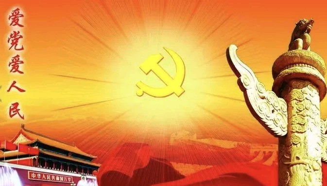 相思入梦 原创作品【党啊，我想对你说】诵读：相思入梦（图6）