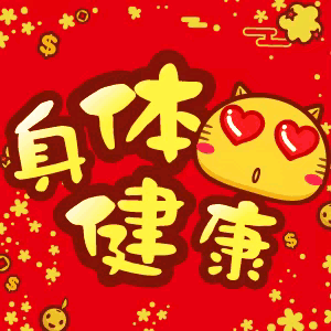 神仙治病一把抓这句赞誉的来历/人人必须成为健康管理的真正主人（文/孙述考）……莲叶之珠文学社（图5）