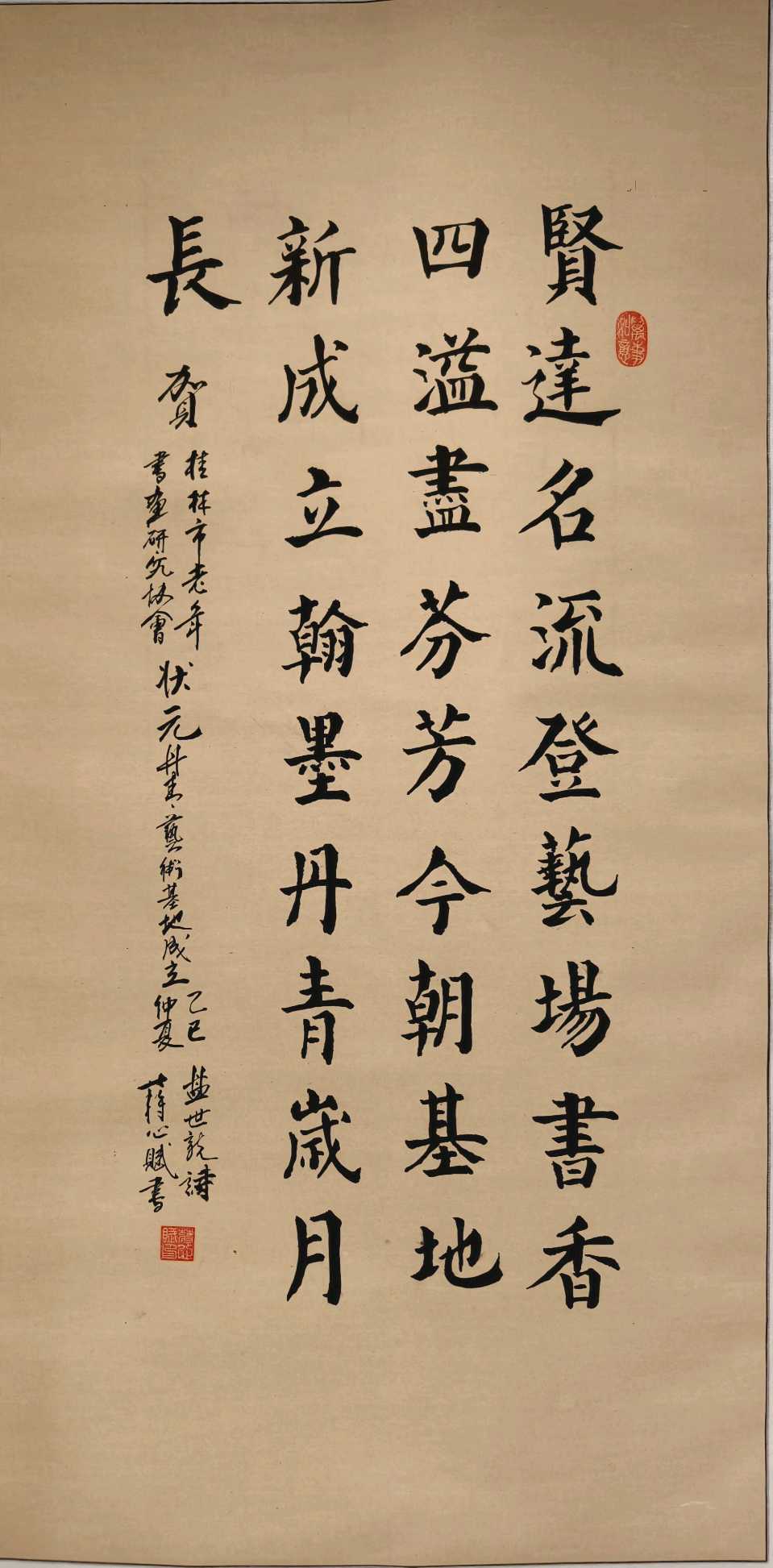 草赖麻直成古韵 丹青溢彩换新章∥热烈祝贺桂林市老年书画研究会状元丹青艺术基地成立∥韦运雪.郑斌.陈永勇.卢新湘.唐江.冯继斌.覃金枝.莫天华.班镇等佳作欣赏(图103)