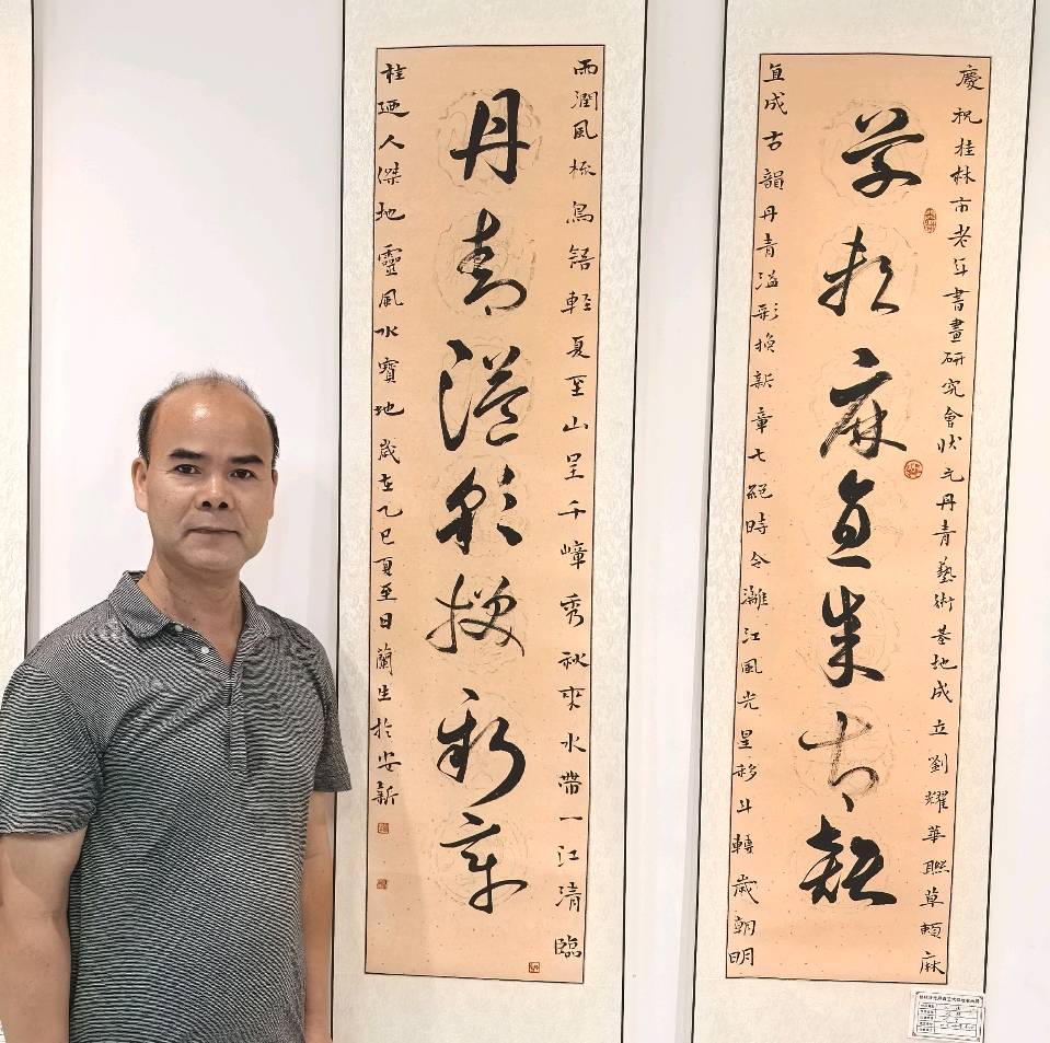 草赖麻直成古韵 丹青溢彩换新章∥热烈祝贺桂林市老年书画研究会状元丹青艺术基地成立∥韦运雪.郑斌.陈永勇.卢新湘.唐江.冯继斌.覃金枝.莫天华.班镇等佳作欣赏(图131)