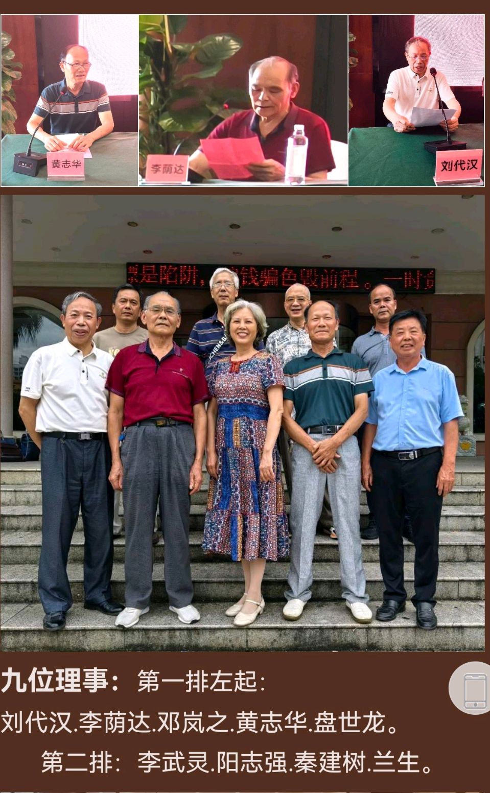 草赖麻直成古韵 丹青溢彩换新章∥热烈祝贺桂林市老年书画研究会状元丹青艺术基地成立∥韦运雪.郑斌.陈永勇.卢新湘.唐江.冯继斌.覃金枝.莫天华.班镇等佳作欣赏(图9)