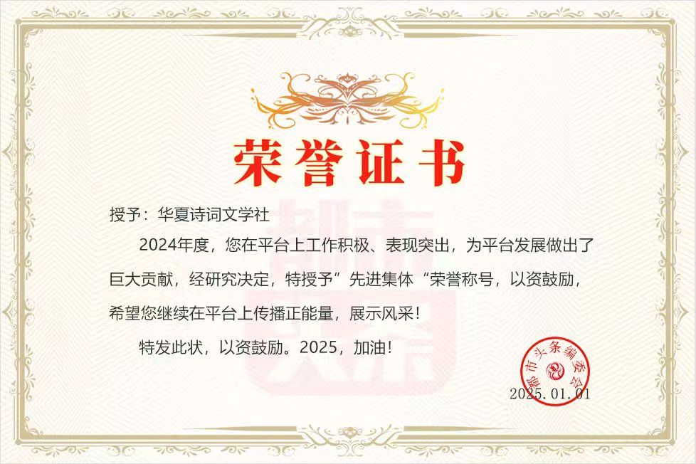 二十集韩琦故事【第六集 韩范携，镇守边关】安徽著名在线军旅作家/韩春久/诵读团队总社长/龍（华夏诗词文学社）京港澳头条（图2）