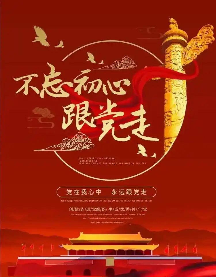 聆听 ‖ 弘华朗诵《我永远铭记》作者/黄赞高（图9）
