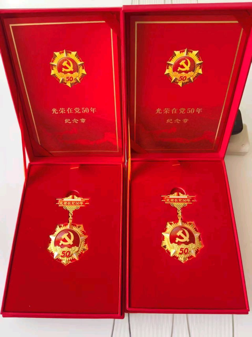 【燕赵文学】诗歌：光荣在党五十年（河北/王少英）（图2）