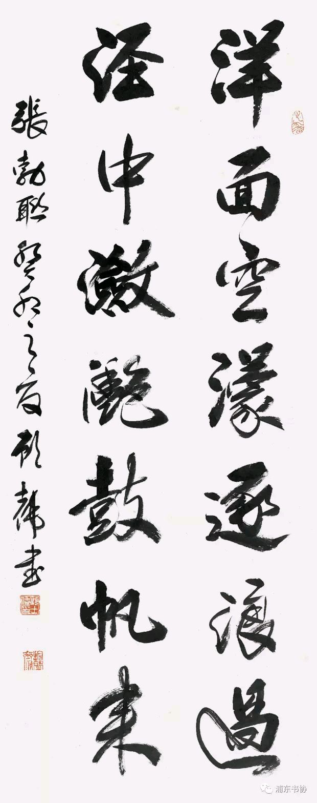评委篇| 2025“光芒·童心的宇宙”全国少儿艺术大展评委介绍（图5）