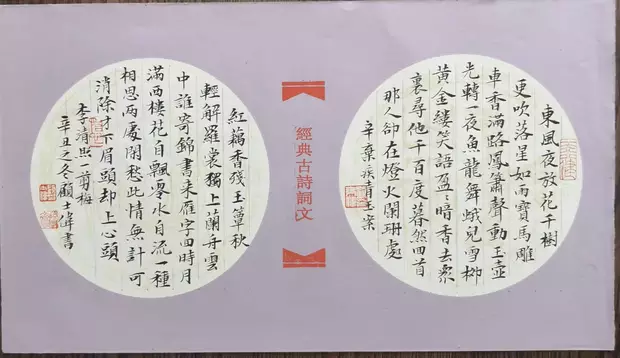 评委篇| 2025“光芒·童心的宇宙”全国少儿艺术大展评委介绍（图4）