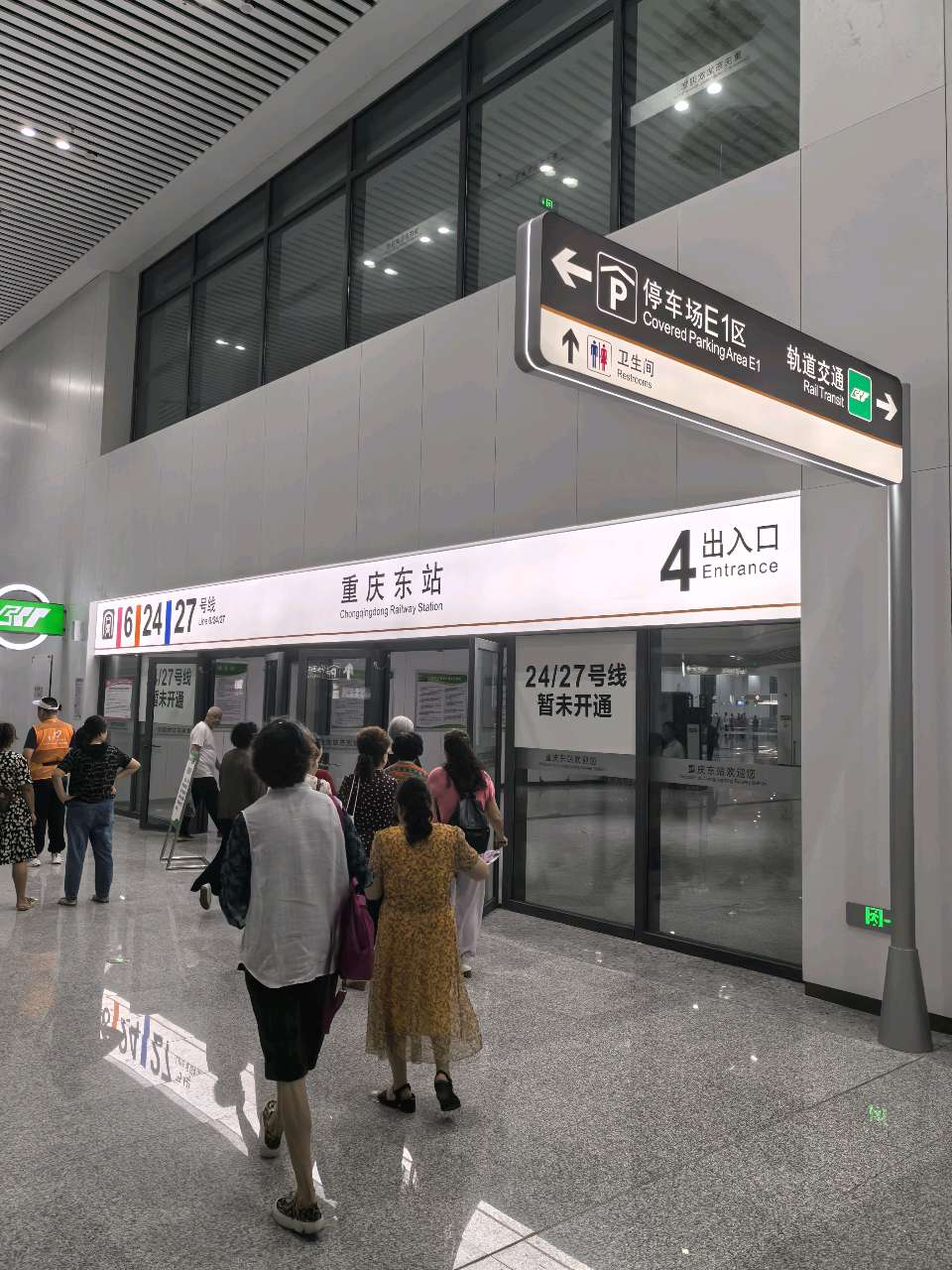 ​「纪实散文」遇见重庆东站：时光雕琢的交通新章（图12）