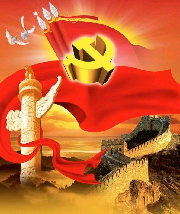 【荣耀中国】沁园春·七一颂歌文/钟向严（图2）