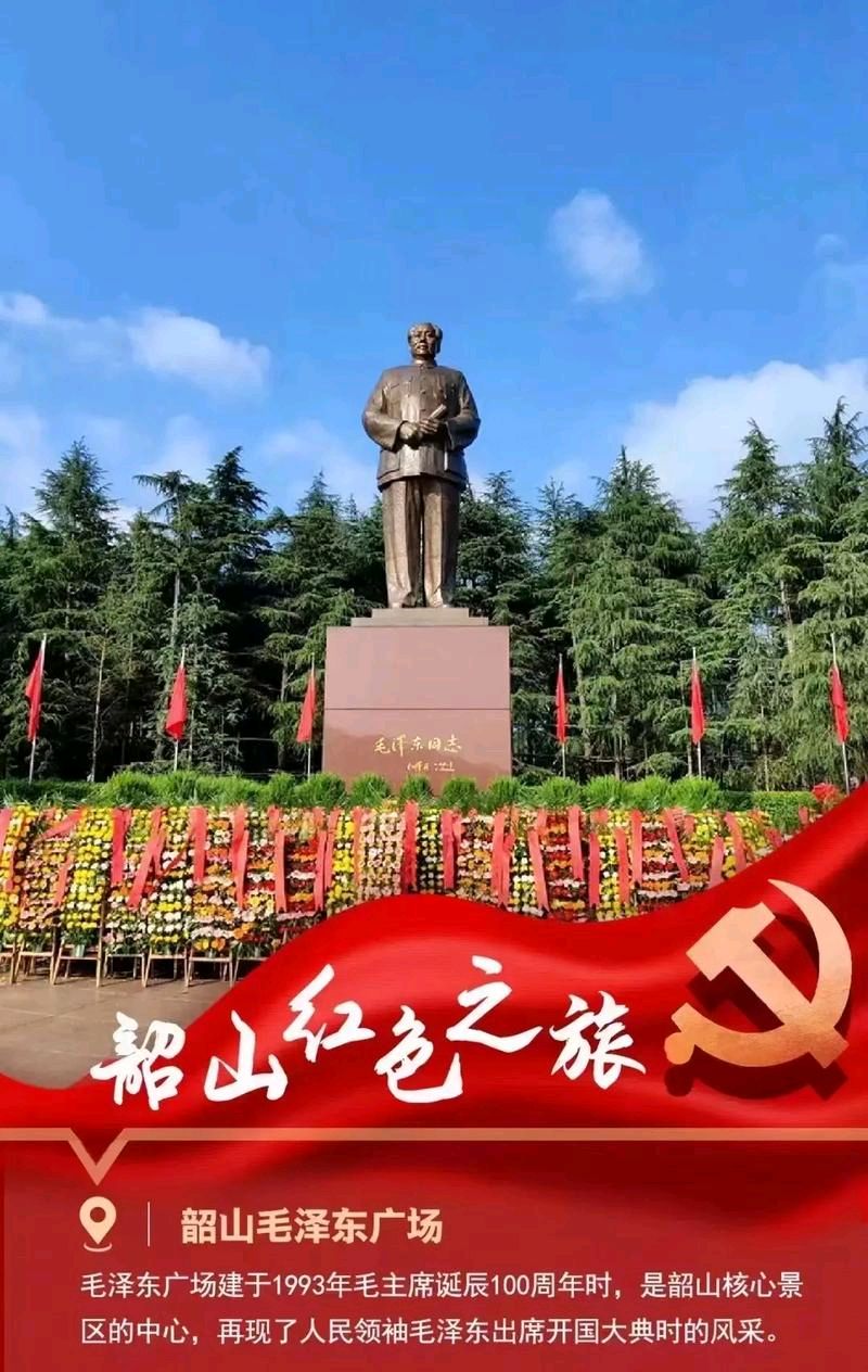 七绝-七一咏怀～诗◑王政（图12）