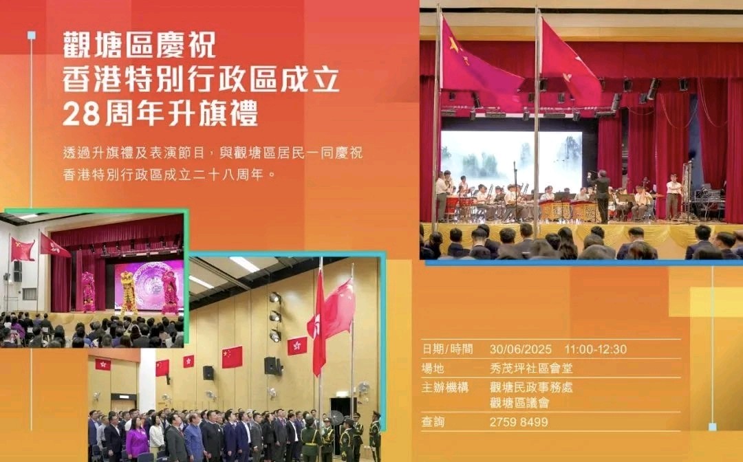 【荣耀中国】'七一双喜庆'楹联两副文-聂金杨（图4）
