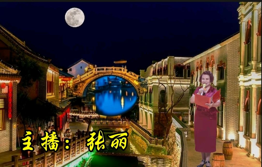 【“七一”特刊】合诵《月光下的中国》作者/欧震 诵读/冬日艳阳等八位主播 编辑制作/雨杉【花雨馨声】第772期（图6）