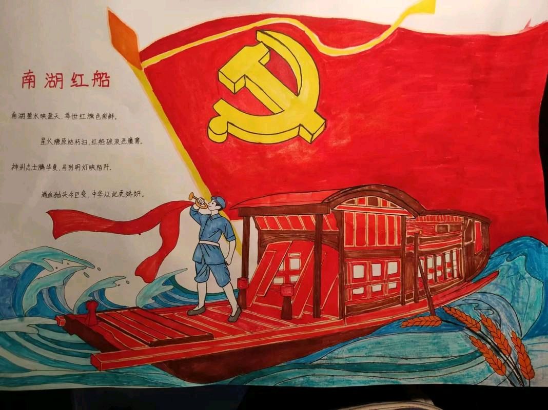 【专题推荐】曾培方//写在党的104岁生日[庆祝中国共产党成立104周年作品展]（图5）
