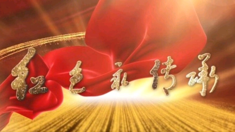 《九江文学社：北京头条》热烈庆祝中国共产党成立104周年（图36）