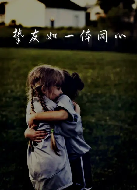 《涧石现代诗歌及现代古诗鉴赏》作者：涧石 [中国现代诗歌文化传媒推荐]（图5）