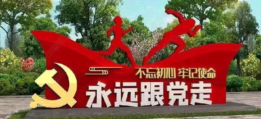 【国学雅韵社】七律：七一诗颂文/李刚玉石麒麟（图6）