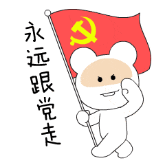 调寄•满庭芳 《七一颂》作者:连振华/广东乐昌市（图5）