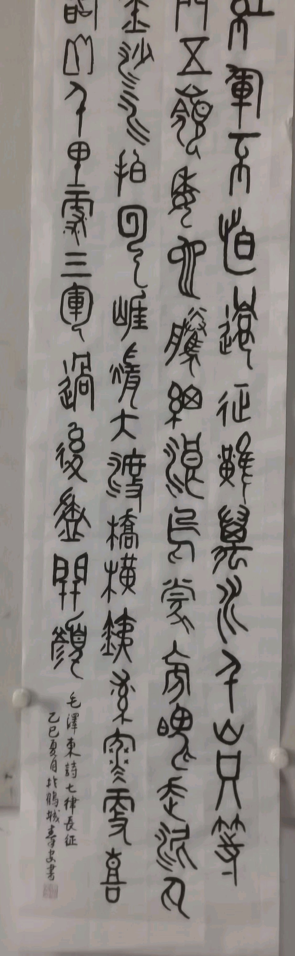 【国风社陕西分社】月刊54期（总第65期）热烈庆祝中国共产党成立104周年《七一特刊.诗人情怀》部分作者诗词选编展示鉴赏*北京头条.西安头条.都市头条！（图14）