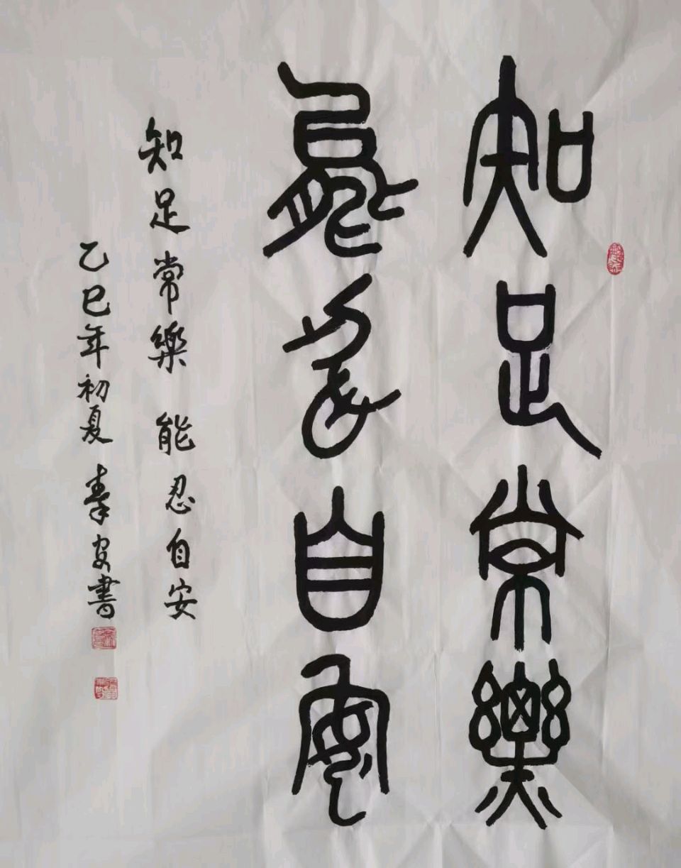 【国风社陕西分社】月刊54期（总第65期）热烈庆祝中国共产党成立104周年《七一特刊.诗人情怀》部分作者诗词选编展示鉴赏*北京头条.西安头条.都市头条！（图30）