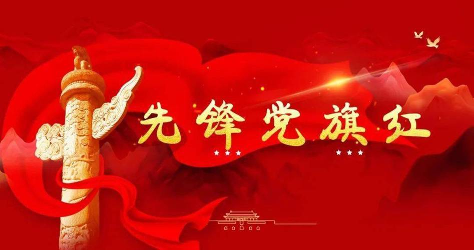 红色文化传媒诗歌精选064期【七一同题】(图8)