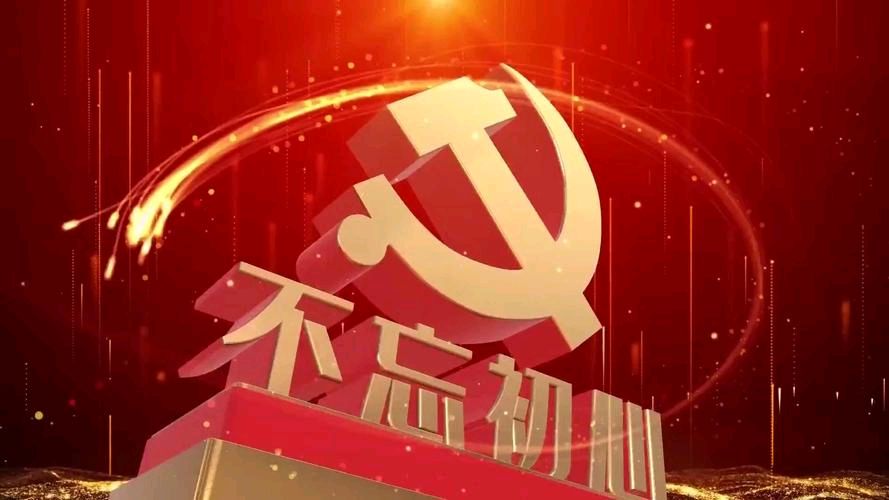 红色文化传媒诗歌精选064期【七一同题】(图11)