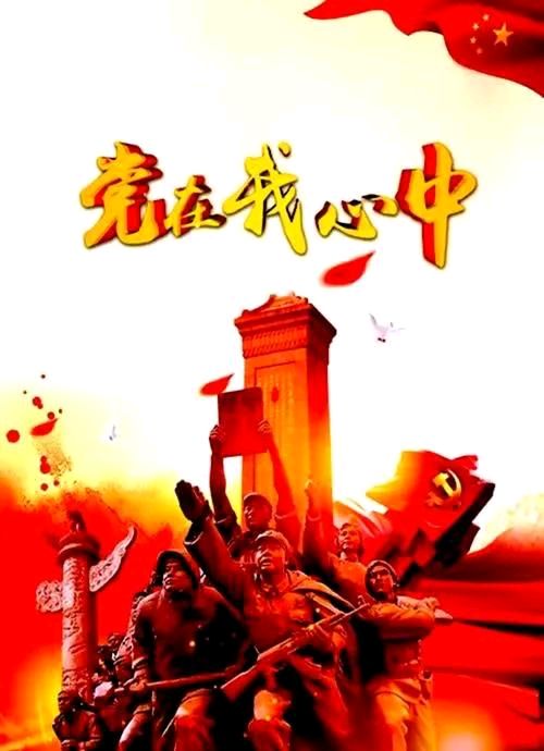 【国学雅韵社】请欣赏优秀诗人亢仁才诗词（图9）