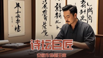 作者——陈所巨