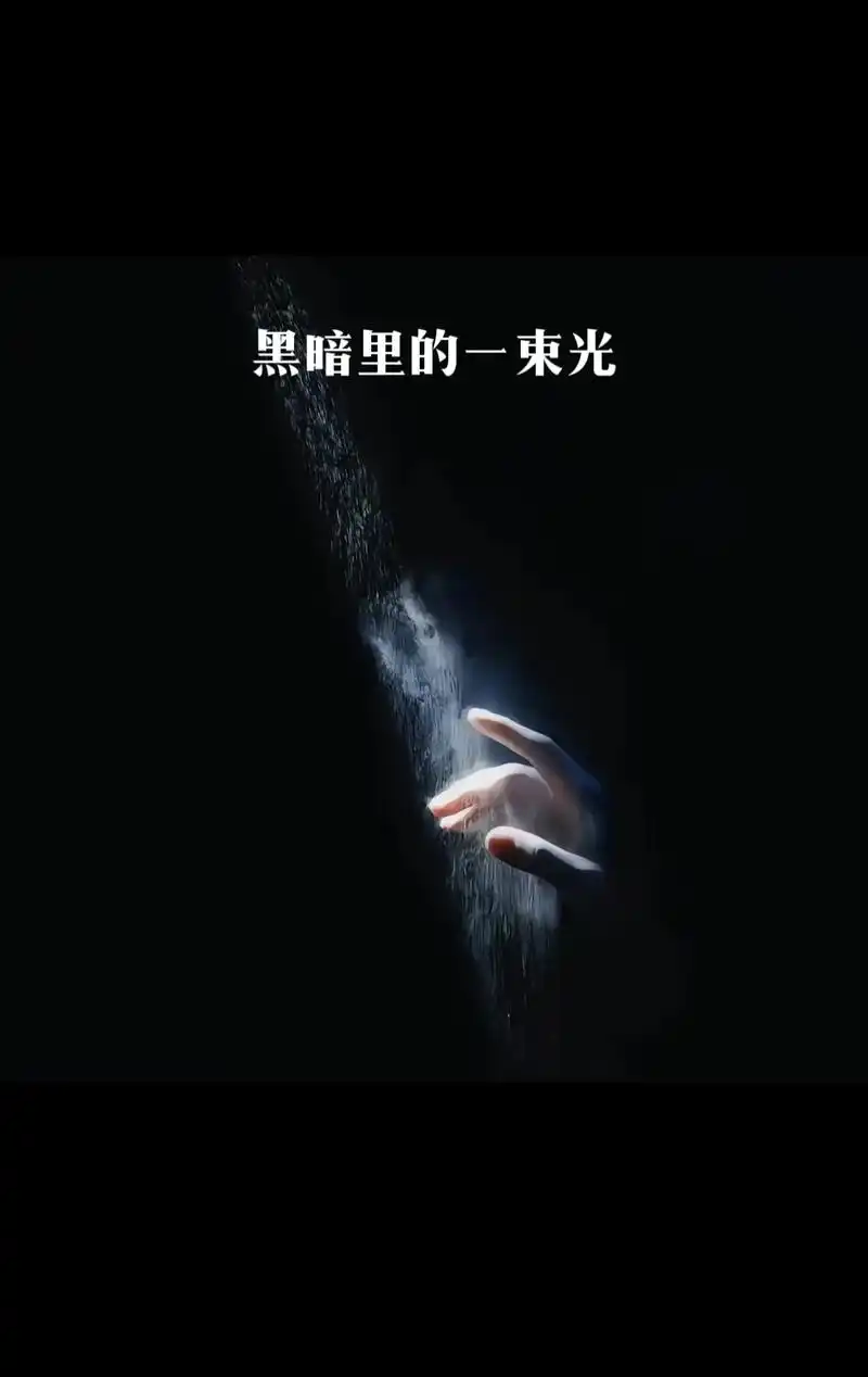 一束光杀入我的夜～诗◑马文同（图11）