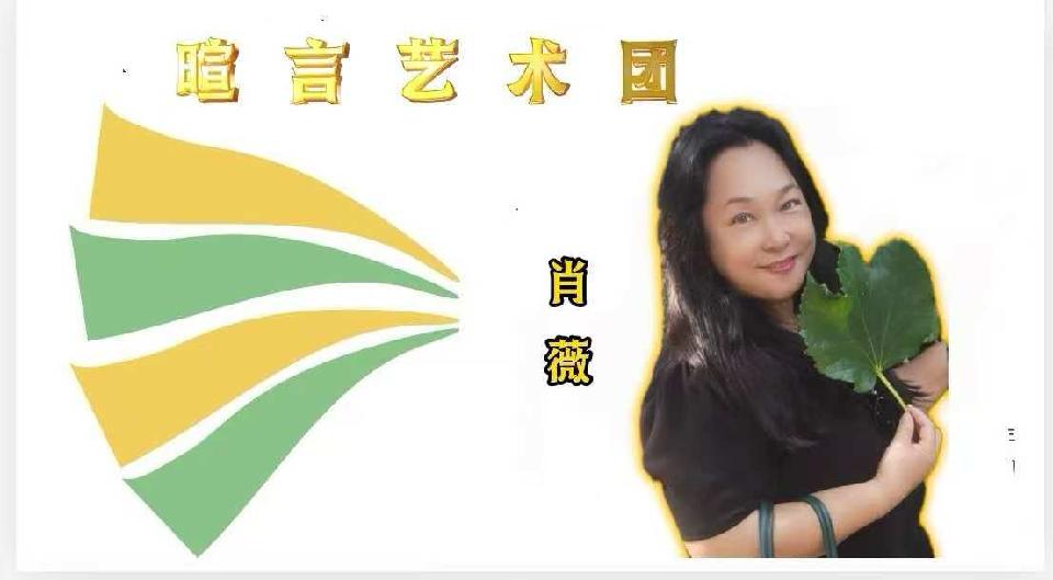 暮春渐去,拥此青痕以长青//作者:墨风//合诵:肖薇 鹏瑄(图27)