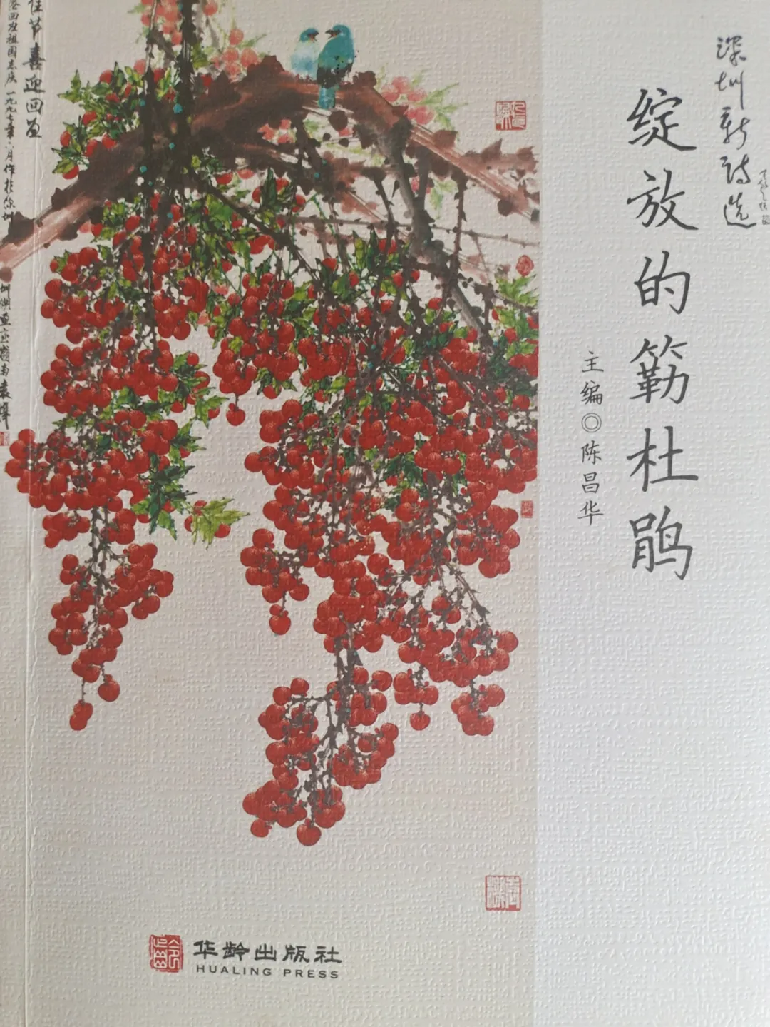 图片
