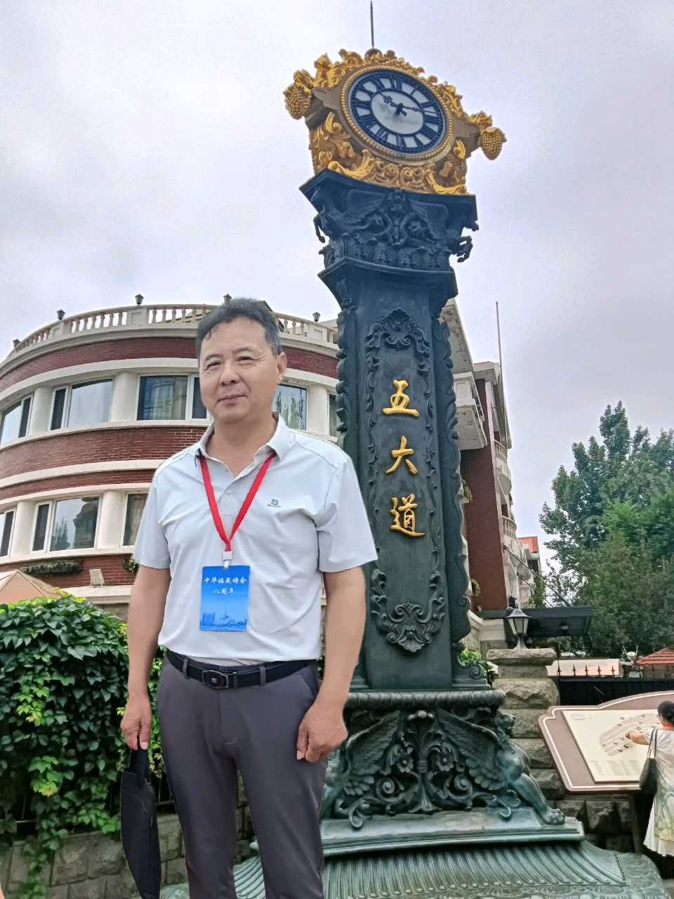天津之旅(图6)