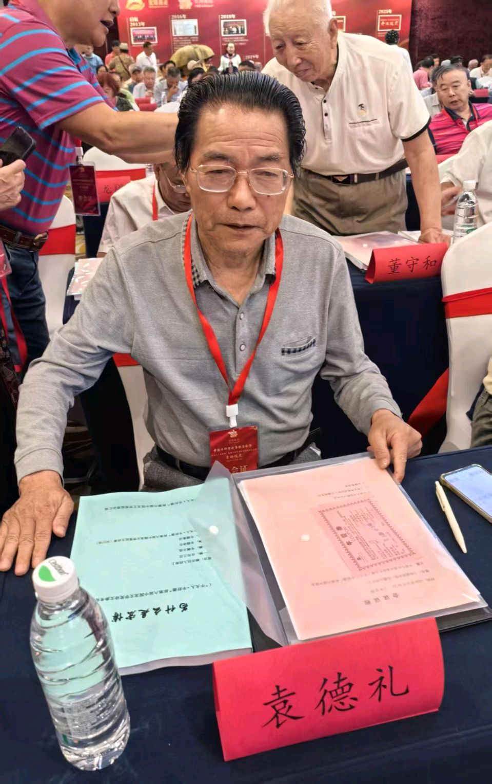 中国龙第六届“牛肝菌杯”征文作品选登: 阮德章组诗:科技高峰的风采,点评:袁徳礼(图10)