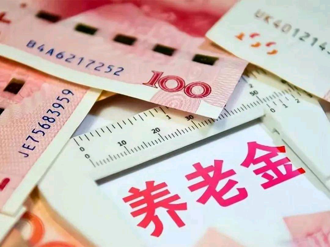 养老钱（小小说） 文／李文元（图6）
