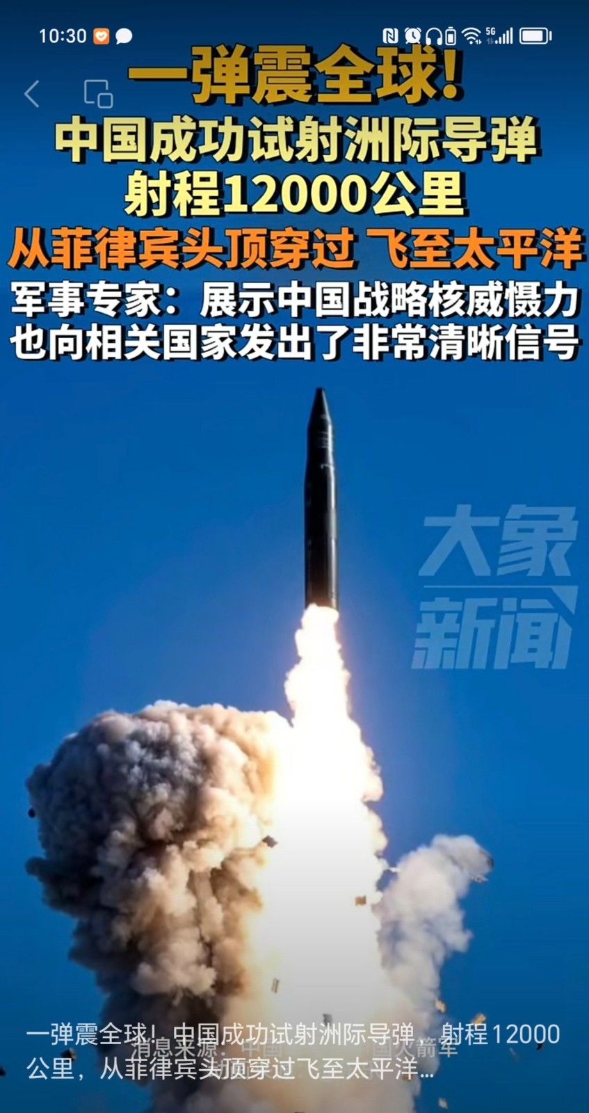 【枫雅汇看图约诗】诗人王黎静个人诗词专辑(图23)