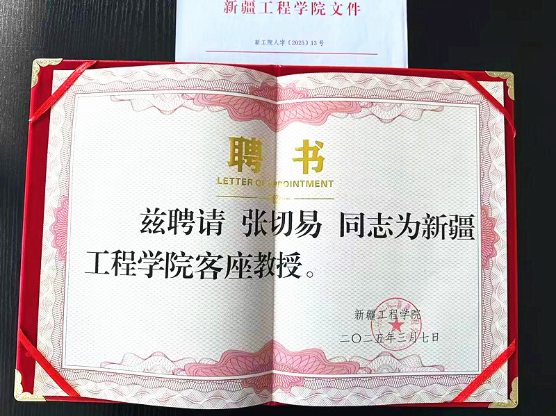 微信图片_20250703083502 微信图片_20250703083502