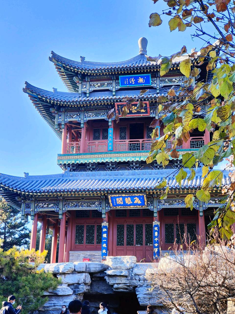 二十集韩琦故事【第九集 知并州，修庙学】安徽著名在线军旅作家/韩春久/诵读团队总社长/龍（华夏诗词文学社）京港澳头条（图8）