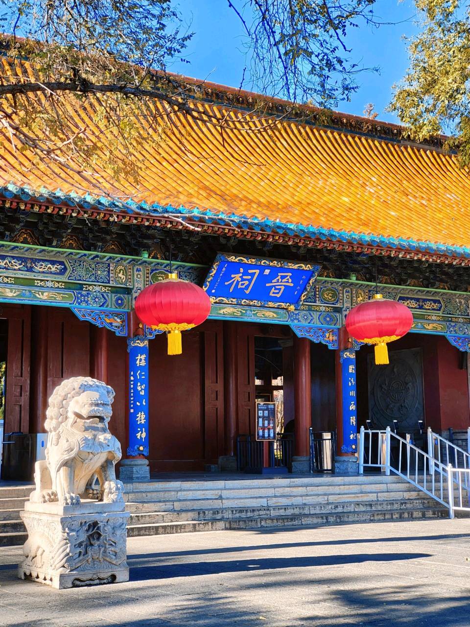 二十集韩琦故事【第九集 知并州，修庙学】安徽著名在线军旅作家/韩春久/诵读团队总社长/龍（华夏诗词文学社）京港澳头条（图7）