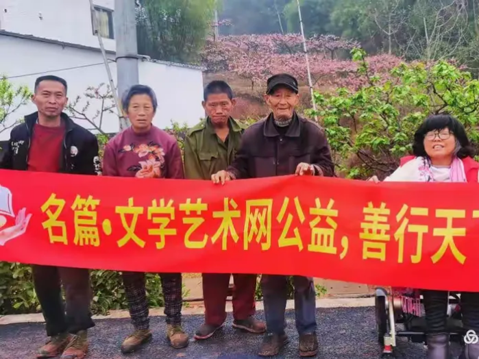 世界文学联盟 //名篇.文学艺术网联盟“爱之声”第四届公益风采晚会齐鲁风文学社周玉欣团队爱心大使作品朗诵会//主办:世界精英网腾团队和文学名人堂梅芳竹青团队(图210)