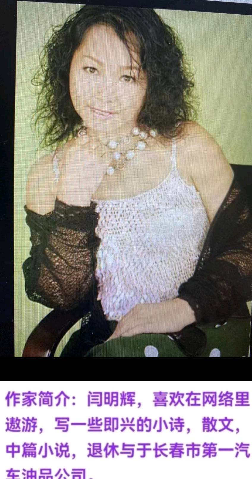 闲聊 作者：闫明辉 主播：张万娟（图6）